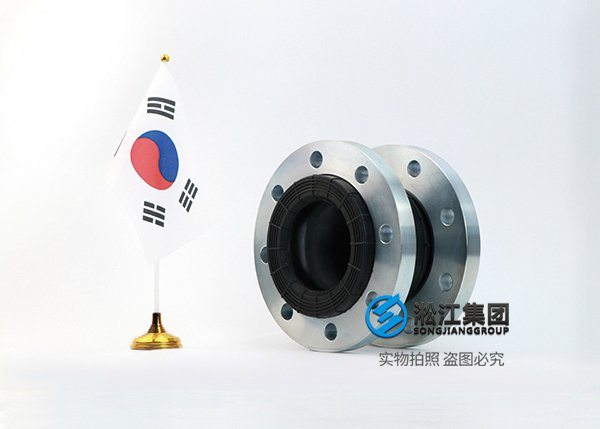 KS 韩国标准橡胶软接头 KS 韩国标准橡胶软接头