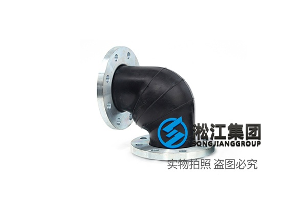 KWT 90度橡胶弯管接头
