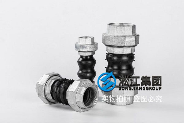 KST-L型双球体螺纹橡胶软接头 KST-L型双球体螺纹橡胶软接头