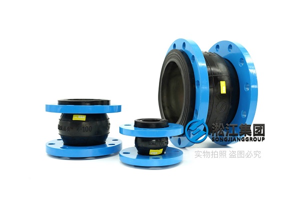 LO型 NBR液压耐油橡胶软接头 LO型 NBR液压耐油橡胶软接头