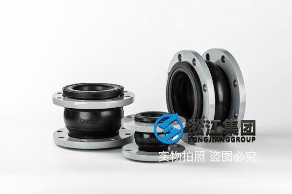 FKM 氟橡胶软接头