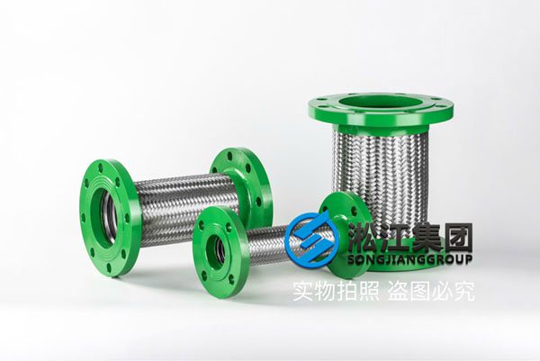 JTW型 高耐蚀金属软管