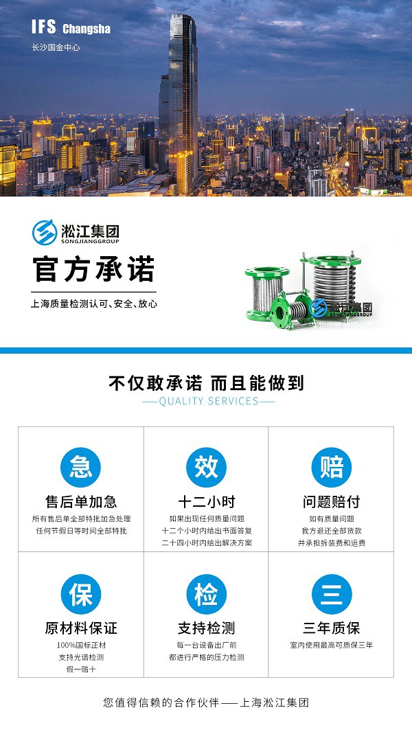 28 不锈钢波纹管.jpg
