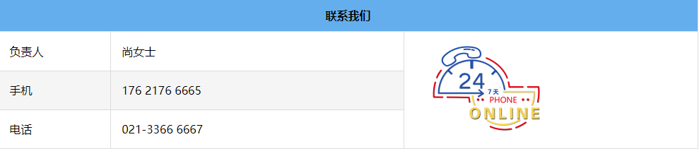 微信图片_20250422105815.png
