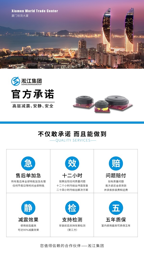 6 冲床空气减震器质保.jpg