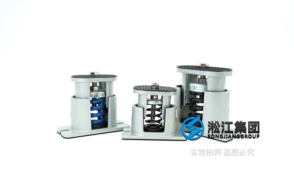 SHA型 可调弹簧减振器